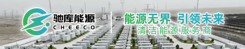 254.4g/kWh、48%，中煤新集六安电厂1号机组投运！