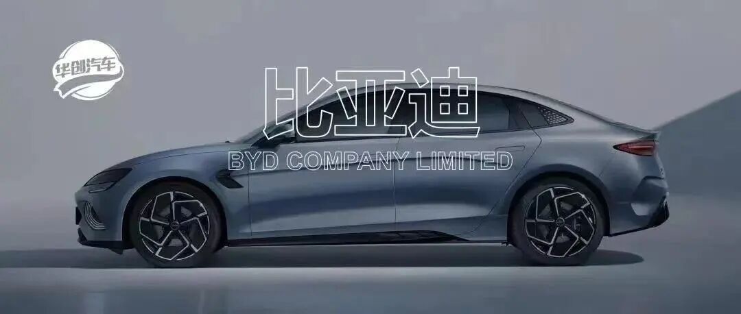 【华创汽车】比亚迪:26Q1业绩符合预期,海外销量增长势头强劲
