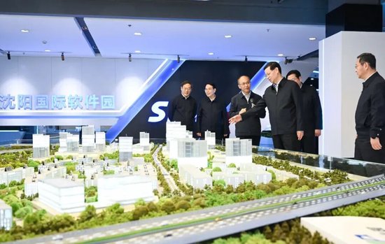 地方动态 | 许昆林在沈阳调研数字经济发展