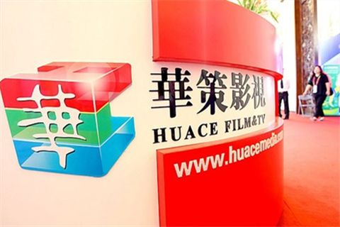 华策影视业绩承压,拟豪掷33亿加码算力