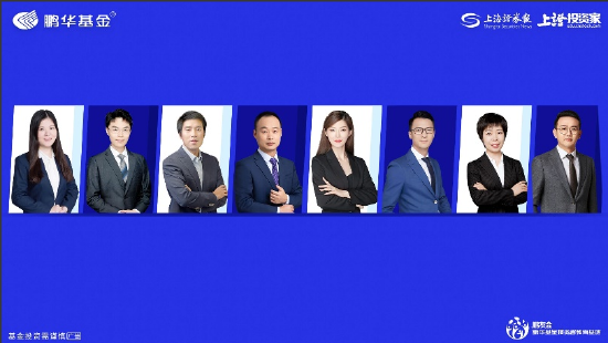 515投资者保护|鹏华国民教育高质量投教课程:8位基本面投资专家组成讲师团队 精心设计了八大核心专题