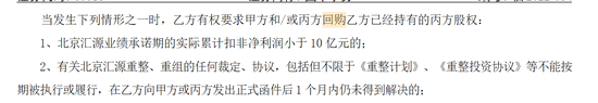 【财经分析】汇源果汁陷多方角力,国中水务9.3亿元收购疑云引发争议