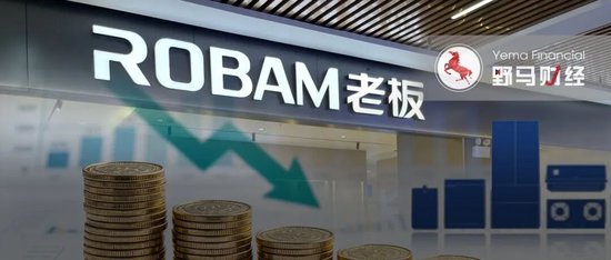 “杭州富豪”父子坐镇老板电器,厨电龙头如何渡过“中年危机”?