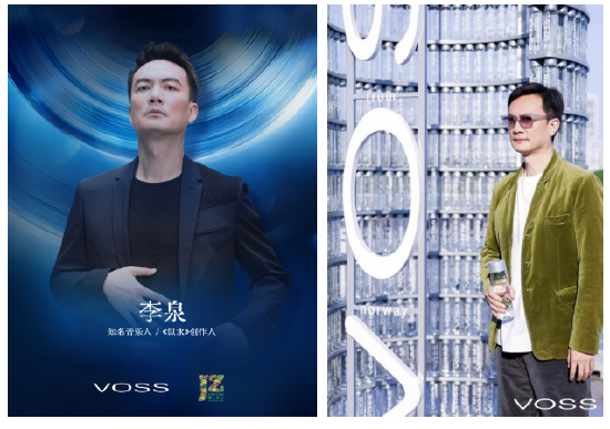 爵士律动·光生水影:VOSS在西岸开启一场“慢享春天”的松弛叙事
