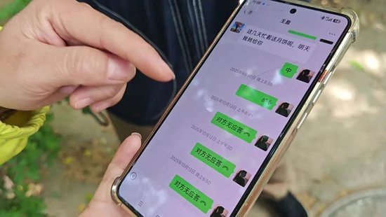 中国人寿业务员涉嫌用假合同诈骗24万!警方:诈骗人数众多、涉案金额巨大,业务员被拘留