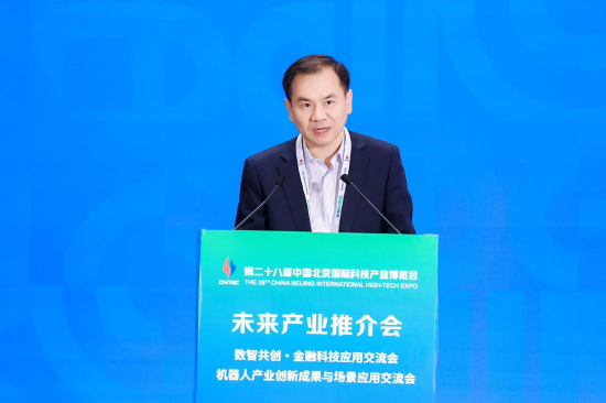 北京银行丁志勇:深耕AIB创新平台,推动银行从单点智能向多体协同跃升