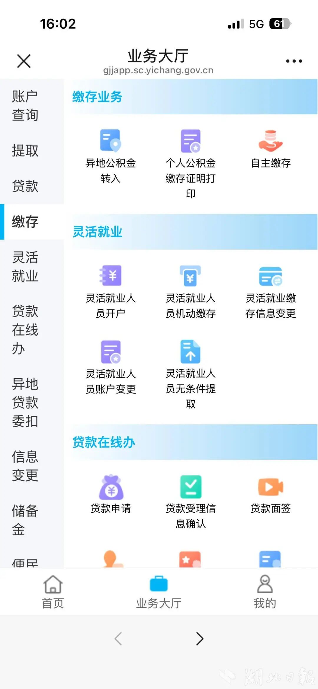 湖北公积金,重大调整!