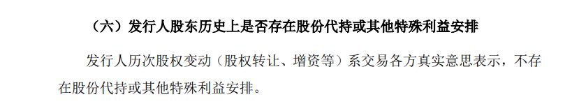 A股IPO月报|盛合晶微发行市盈率是行业均值3倍募资50亿元 益丰新材是否存在虚假陈述?
