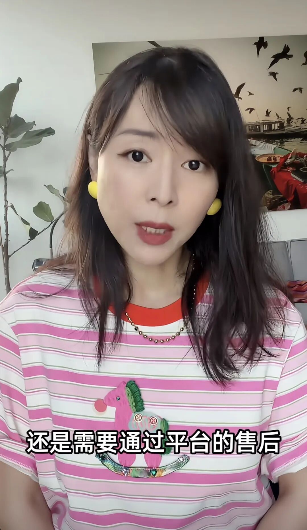 演员张静初，面临被起诉