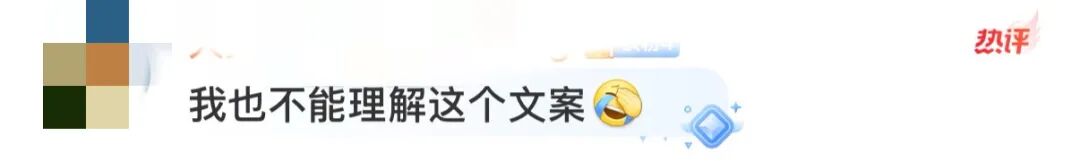 武汉大学就OPPO母亲节文案发声:极不认同文案的价值倾向