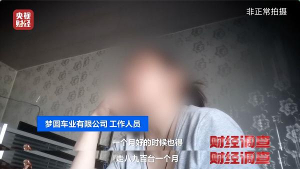 伪造合格证、电池以旧代新……央视曝光“手搓汽车”