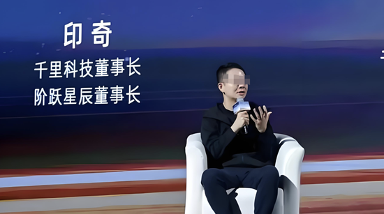 5个月烧掉171亿!阶跃星辰能否撑起下一个万亿?