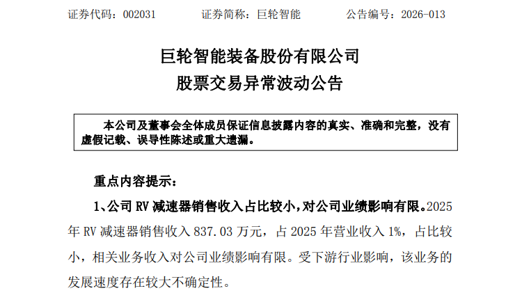 两连涨停!002491、002031,最新发声!多只牛股提示!