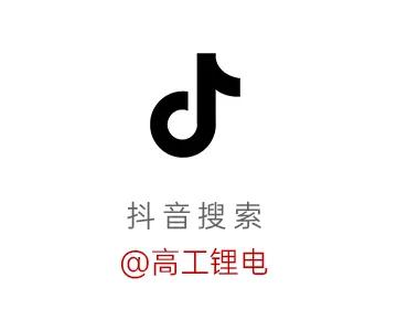 2025年新签订单95亿，海目星跑进价值兑现周期