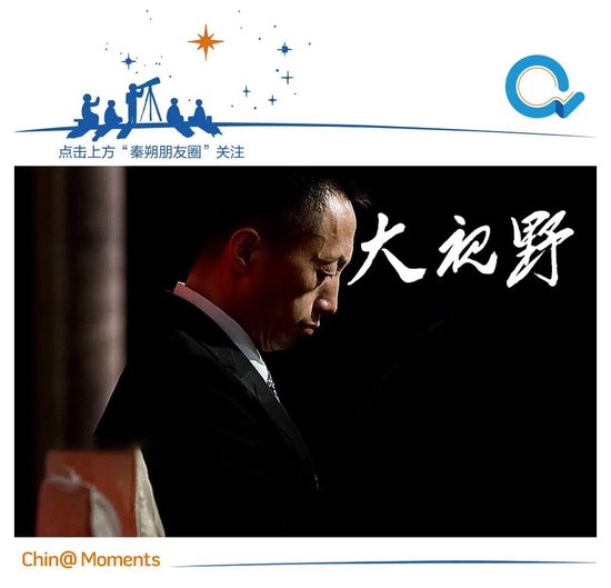 秦朔:如果郁亮能重来一次