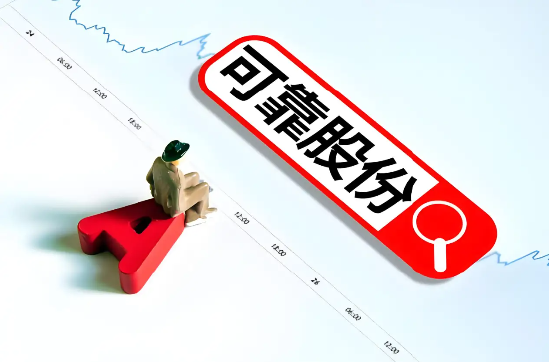 一场股东会投10张反对票!可靠股份“内斗”两年不休:高管再折一将,前老板娘称“经营不合规”