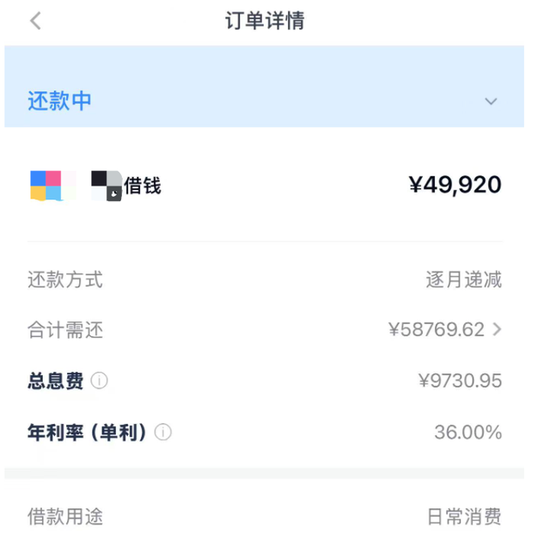 湖南三湘银行降息、下架5年期存款,去年营收净利润双降,个贷占比降至60%