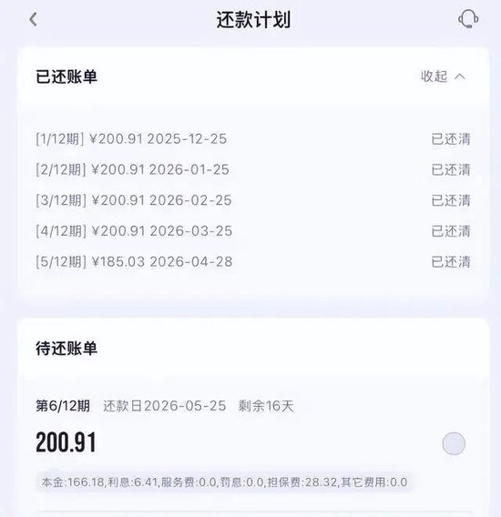 湖南三湘银行降息、下架5年期存款,去年营收净利润双降,个贷占比降至60%