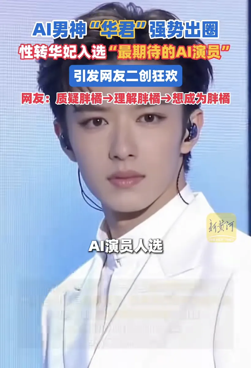 全世界最赚钱的行业，被AI“偷家”了？