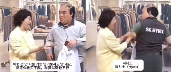 人均奖金610万元？ SK海力士员工遭婚恋市场“疯抢”！奖金尚未兑现，中国区“至少多发8个月工资”