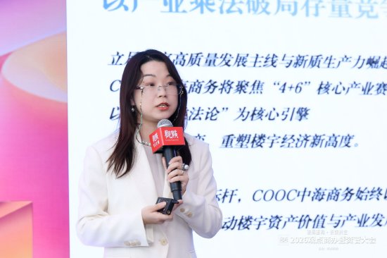 张存理:楼宇主动适配产业需求 完成空间价值升级