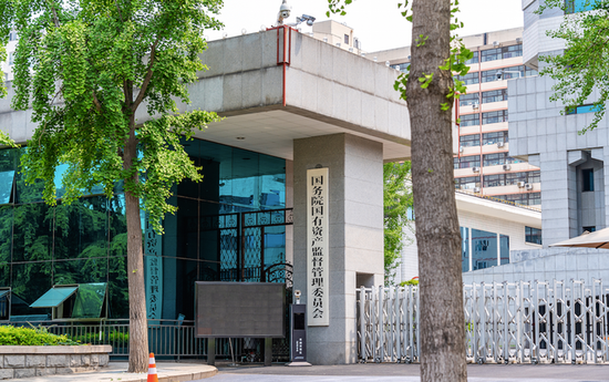 2026年全国各省市一级央企总部（集团）分布统计
