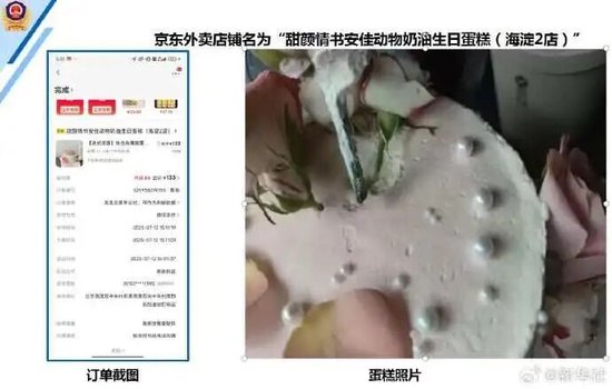 京东利润再腰斩!亏掉近557亿,干外卖的代价太痛了