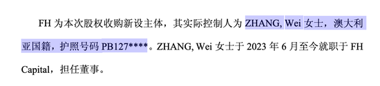 光伏巨头13亿“割肉”美国工厂,前中国首富妻子接手?