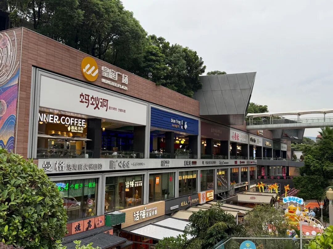 *ST皇庭陷退市危机,潮汕二代找来白衣骑士?