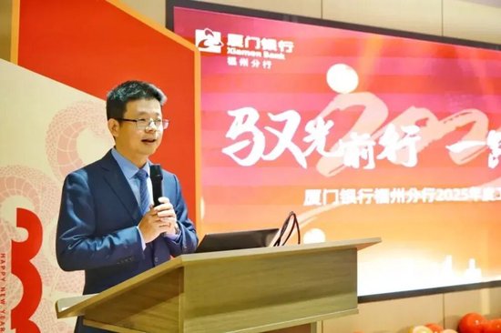 厦门银行总行架构改革及相关人事调整