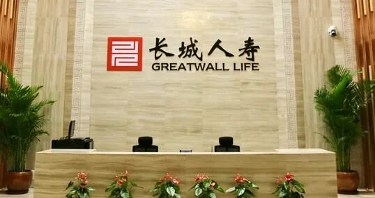 长城人寿核心资本一季度减少40亿元，单季退保超4.5亿元，发债20亿偿付能力仍下滑