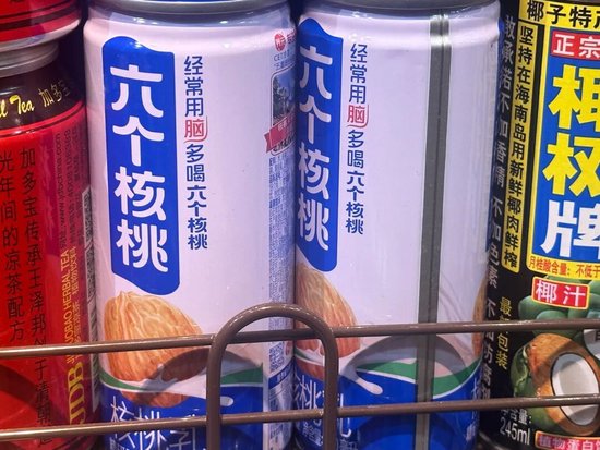 六个核桃母公司豪掷43亿跨界芯片,浮亏4亿仍要分红18.9亿