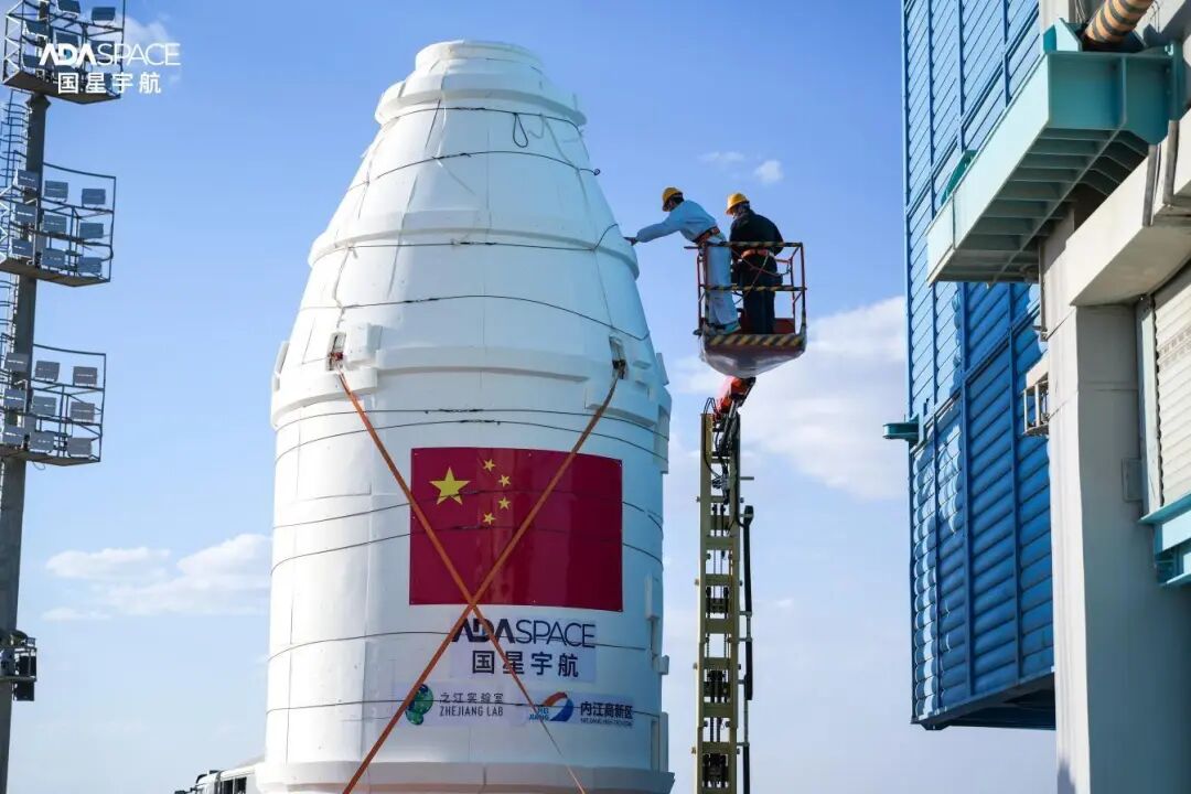 国星宇航递表港交所,冲击“太空AI第一股”,估值116亿