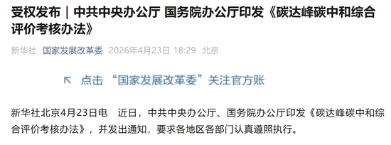 【市场聚焦】多晶硅:风云再起