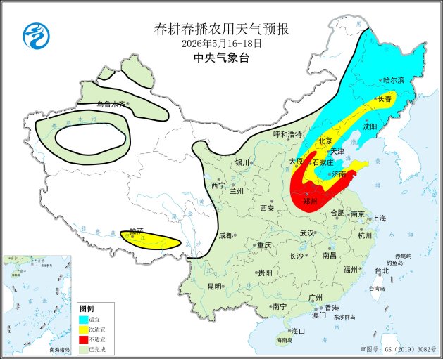 中央气象台:全国春耕春播气象服务专报(2026年05月15日)