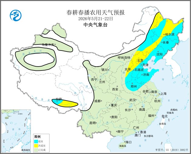 中央气象台:全国春耕春播气象服务专报(2026年05月15日)