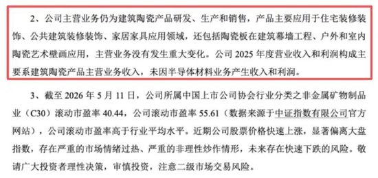 许家印“老熟人”蒙娜丽莎,蹭上英伟达6天6板涨疯!2次辟谣压不住