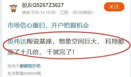 许家印“老熟人”蒙娜丽莎,蹭上英伟达6天6板涨疯!2次辟谣压不住