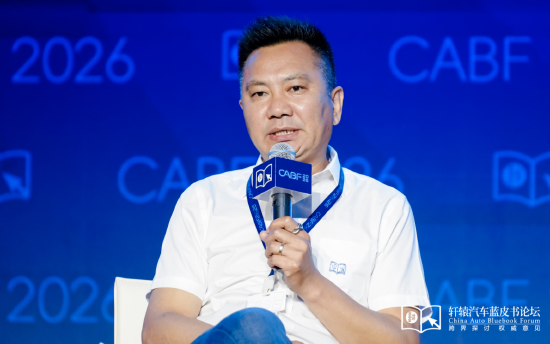 王选政:汽车设计文化主体性源于自信与共鸣,拒绝设计上的“忽悠”