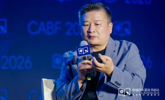 常冰:汽车设计不应拘泥于某种特定风格,文化主体性建构应有多元化标准