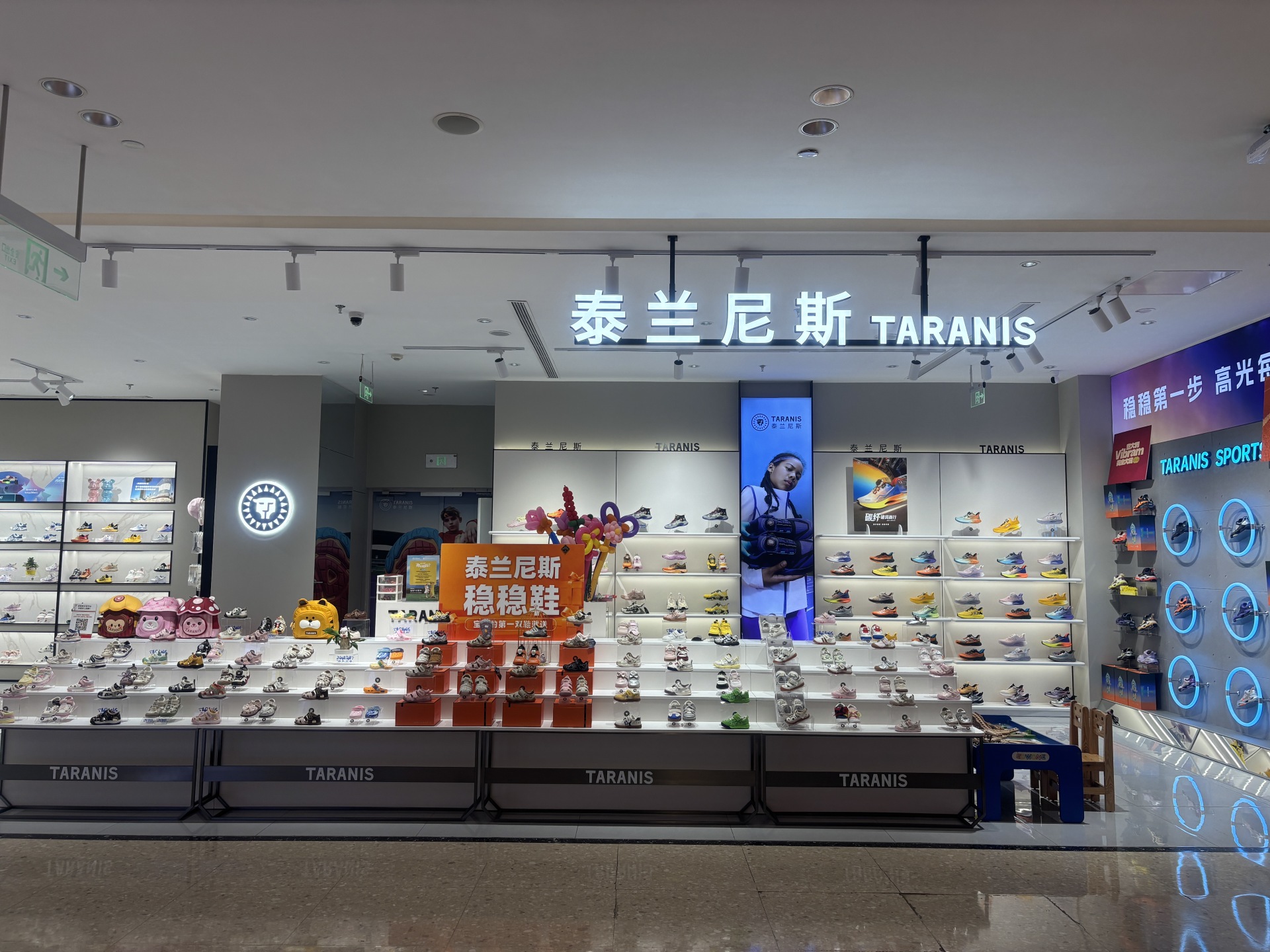 泰兰尼斯1879元童鞋到底价值几何？制鞋代工厂：做一双鞋我们就赚几块钱