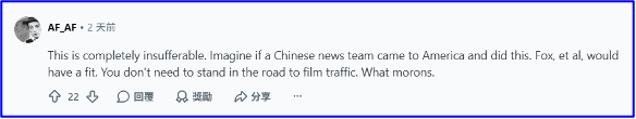“北京到处都是摄像头”，美国福克斯主播试图抹黑中国，结果“翻车”了