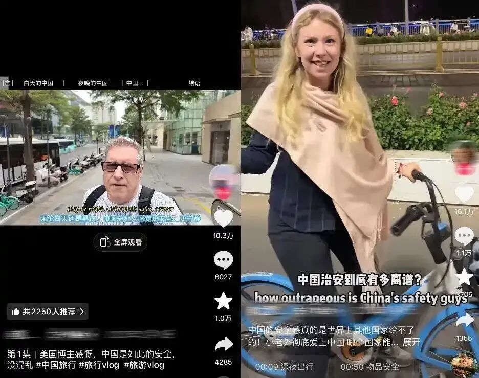 “北京到处都是摄像头”，美国福克斯主播试图抹黑中国，结果“翻车”了