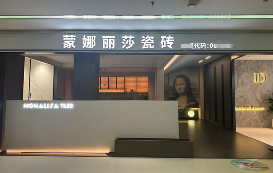 蒙娜丽莎,哈哈大笑