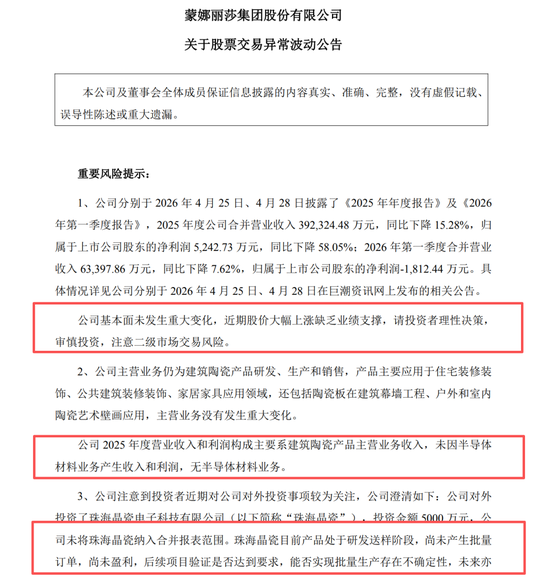 蒙娜丽莎,哈哈大笑