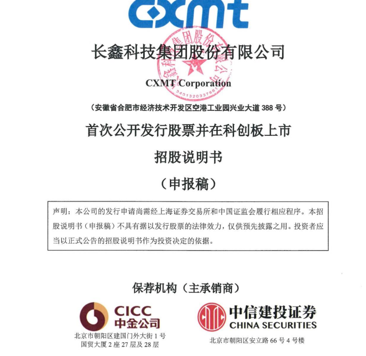 存储芯片巨头,最新预计,上半年营收最多大增超677%!