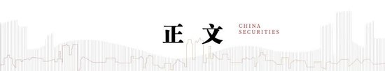 中信建投:科技中期趋势不改,复苏牛抬头