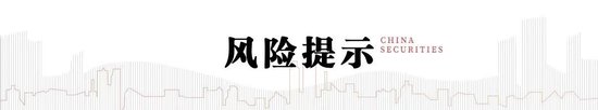 中信建投:科技中期趋势不改,复苏牛抬头
