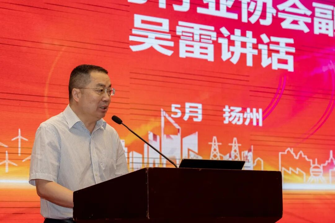 2026年江苏省电力行业QC成果发布会在扬州举行