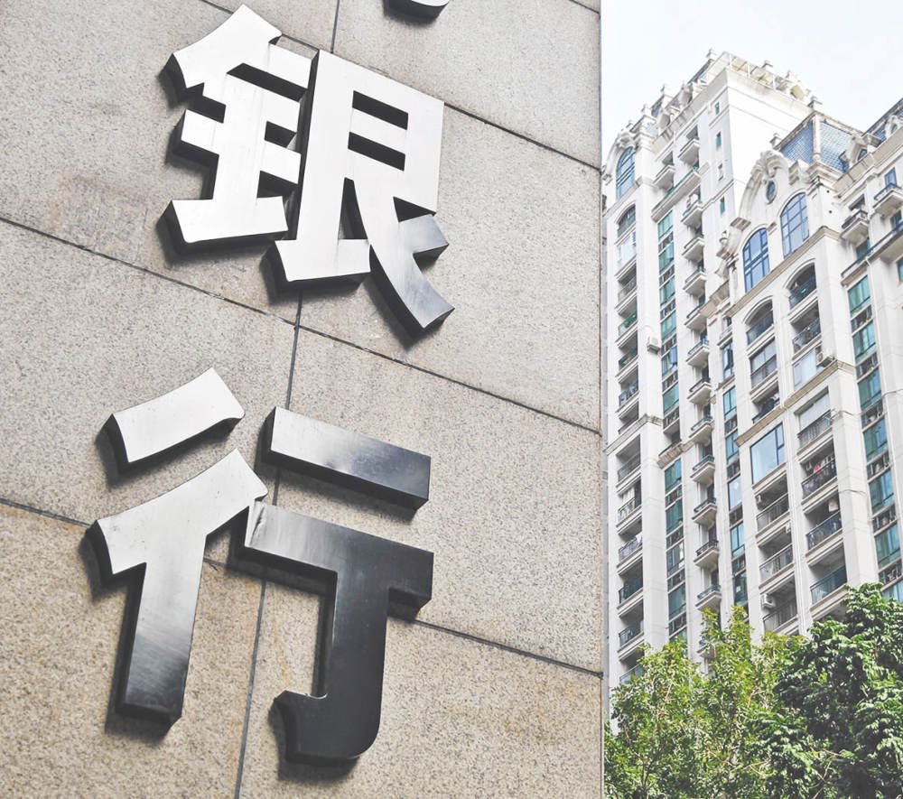 历史新低!商业银行净息差下探至1.4%,民营银行下降最快